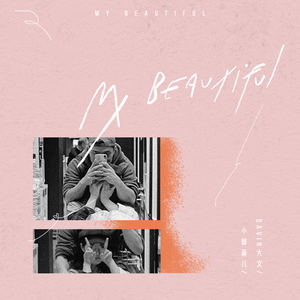 日本日逼性爰片
