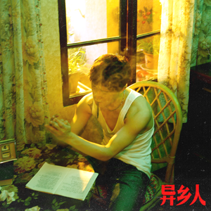 日本日逼性爰片
