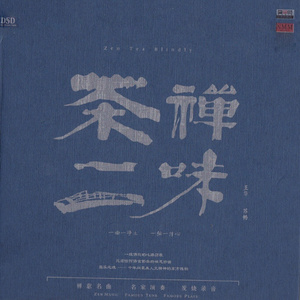 日本日逼性爰片
