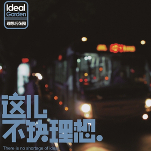 日本日逼性爰片
