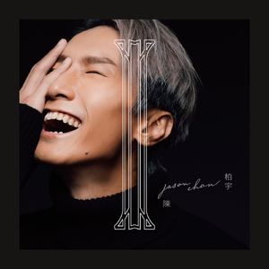 日本日逼性爰片
