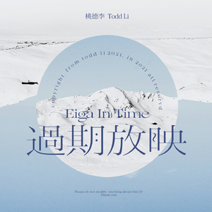 日本日逼性爰片
