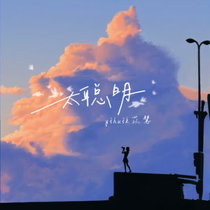 日本日逼性爰片
