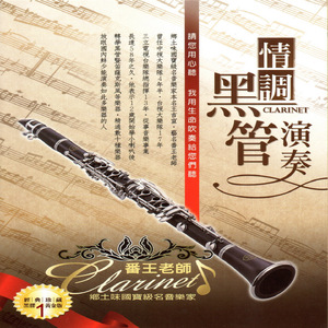 日本日逼性爰片
