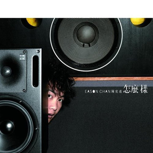 日本日逼性爰片
